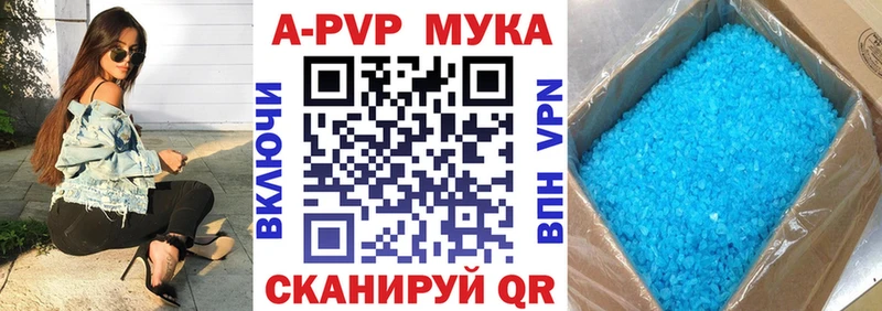 APVP СК КРИС  Железногорск-Илимский 