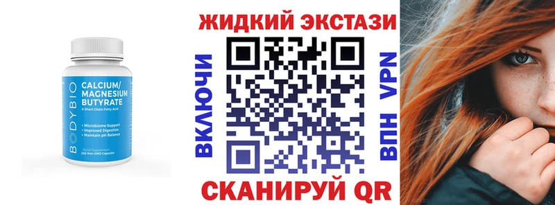 продажа наркотиков Железногорск-Илимский БУТИРАТ буратино