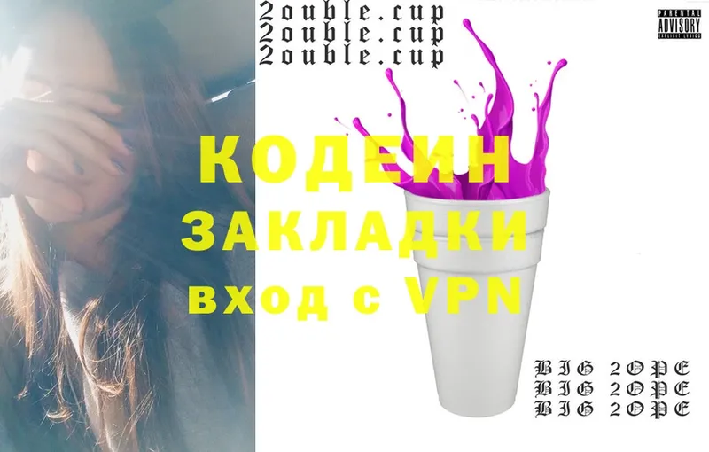 Codein Purple Drank  Железногорск-Илимский 