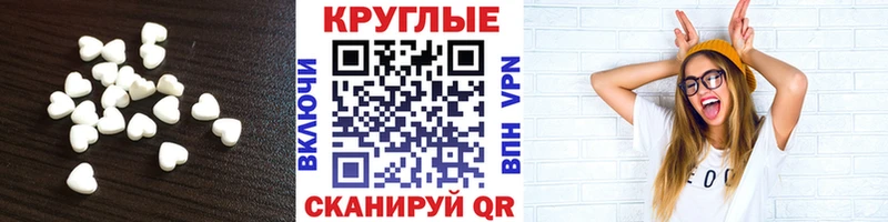 Ecstasy Cube наркотики Железногорск-Илимский