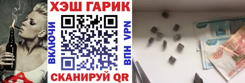 Гашиш Premium  Железногорск-Илимский 