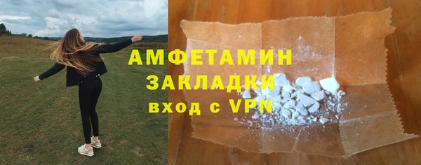 шишки Лихославль