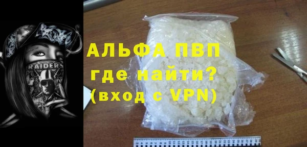 Альфа ПВП Липки