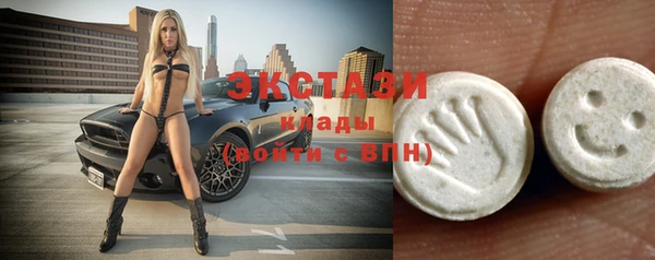 наркотики Ельня