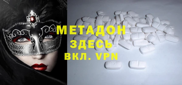 соль ск Магадан