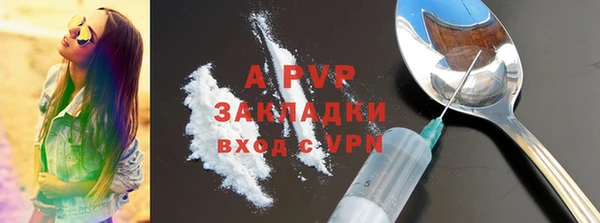 Альфа ПВП Липки