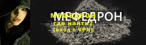 прущий лед Елизово