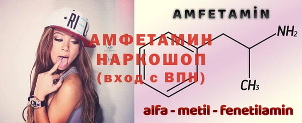 Альфа ПВП Липки