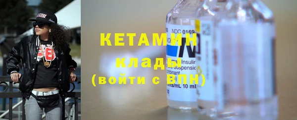 сатива Дмитров