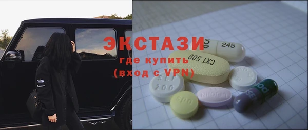 наркотики Ельня