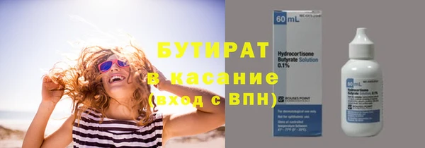 шишки Лихославль