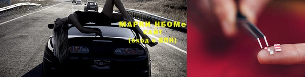 наркотики Ельня