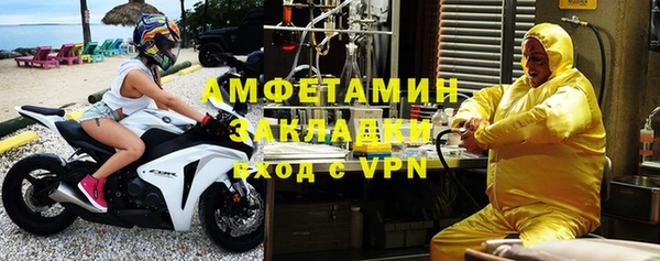 стаф Дмитровск