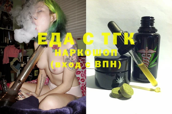 сатива Дмитров
