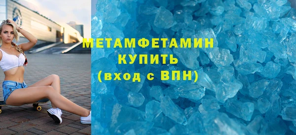 соль ск Магадан