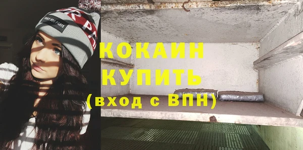 кокаин колумбия Лиски
