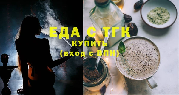 шишки Лихославль