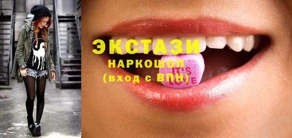 шишки Лихославль