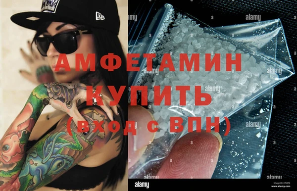 соль ск Магадан