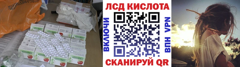 Лсд 25 экстази ecstasy  купить наркотик  Железногорск-Илимский 