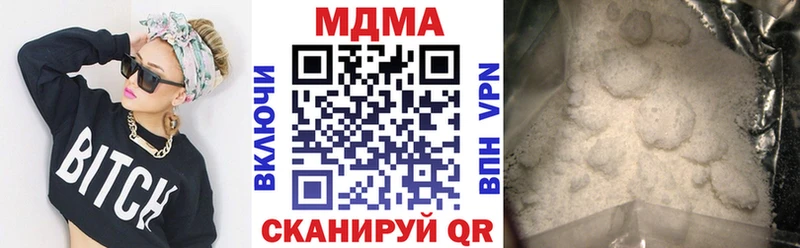 МДМА кристаллы  это клад  Железногорск-Илимский  ссылка на мегу сайт 