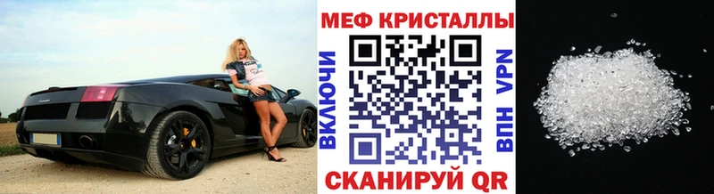 Меф mephedrone  где можно купить   Железногорск-Илимский 