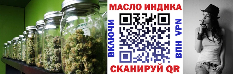 сколько стоит  Железногорск-Илимский  Дистиллят ТГК Wax 
