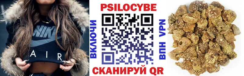 Галлюциногенные грибы Magic Shrooms  Железногорск-Илимский 